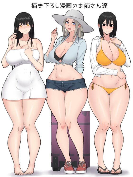 サイレント漫画集3 [はらぺこ定食] | DLsite 同人 - R18