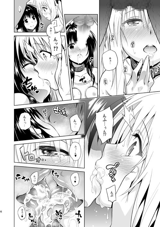 marble nymphet [sin-maniax] | DLsite 同人 - R18