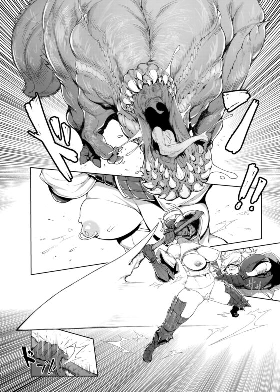 Extreme Anal Hunter [Gaping Carnival] | DLsite 同人 - R18