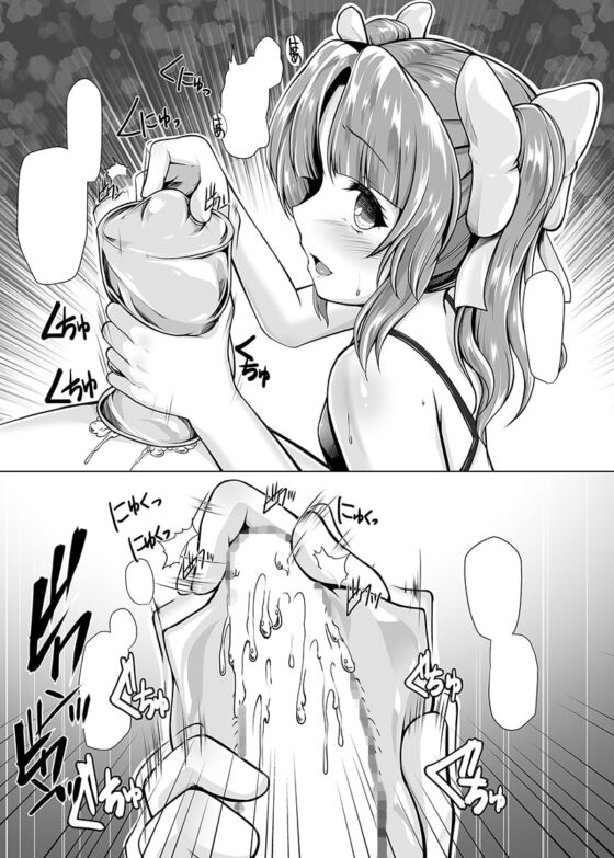 陽炎とイメクラプレイしたい! [8cm] | DLsite 同人 - R18