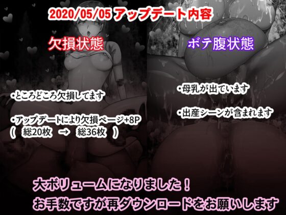ゾンビ娘に逮捕されて [痔男] | DLsite 同人 - R18