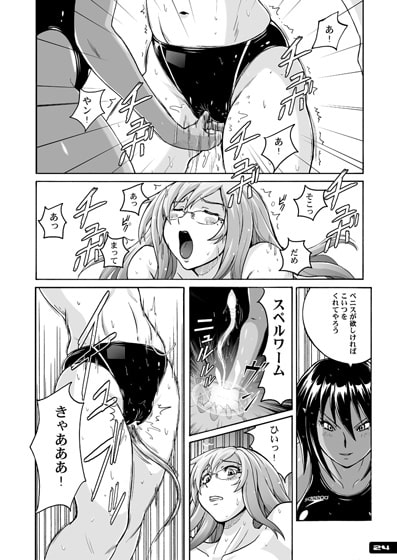 ぴたぴた競泳水着ex03 [猫畑] | DLsite 同人 - R18