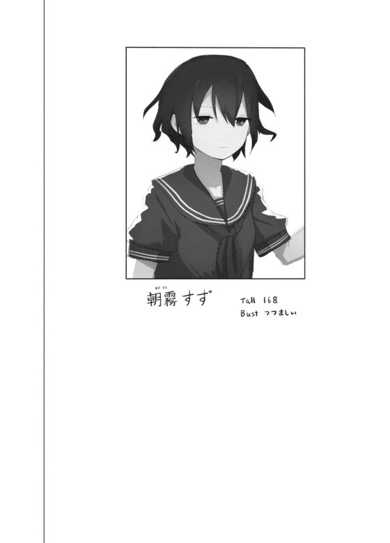 ポンペっこファイル その2 [あしぶ] | DLsite 同人 - R18