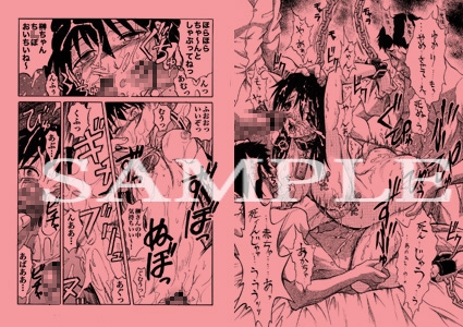 あず○んが大往生 [毒どく猟奇画廊] | DLsite 同人 - R18