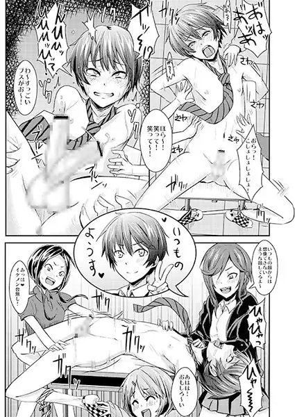 カイボウヒガイシャ! [H-SQUAD] | DLsite 同人 - R18