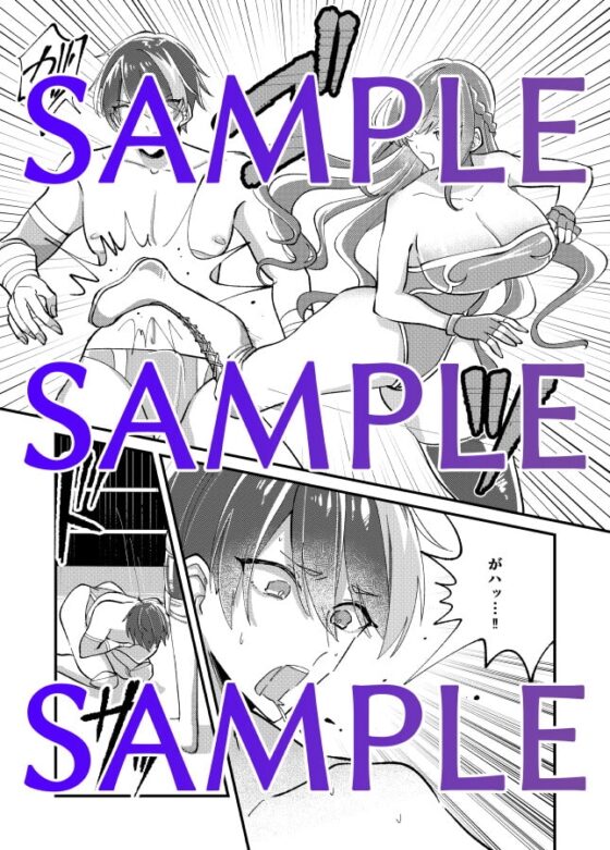 姦落の制裁マッチ〜奈々未選手篇〜【開幕章】 [東京ミックス] | DLsite 同人 - R18