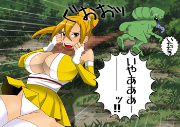 妖怪退治の神浪家 [stripeg] | DLsite 同人 - R18