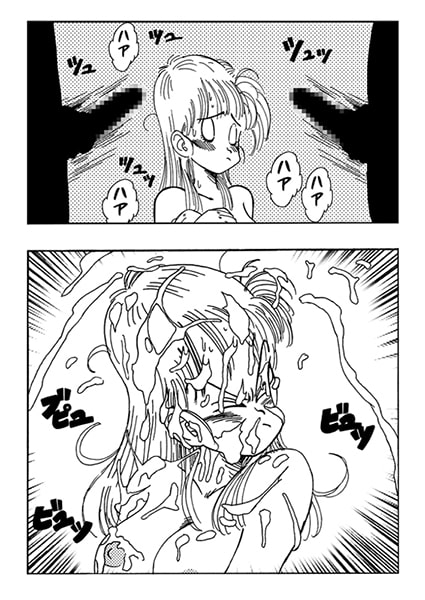 ブルマとなかまたち [YamamotoDoujinshi] | DLsite 同人 - R18