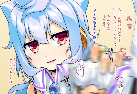 コスって!!トイレの花子くん [High-Spirit] | DLsite 同人 - R18