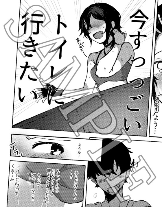 ハるンがーる2 [天下布武連合] | DLsite 同人 - R18