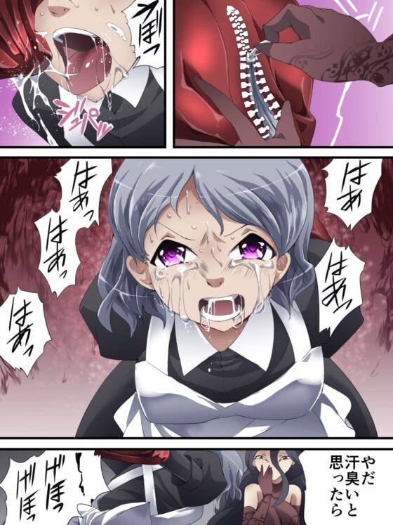 怪盗シルバーキャット漫画版 第5話 [夢かき屋] | DLsite 同人 - R18