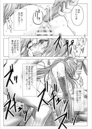 Recollection of Retisha [池袋DPC] | DLsite 同人 - R18