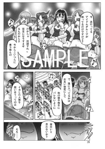 憑依人生 [ts-complex2nd] | DLsite 同人 - R18