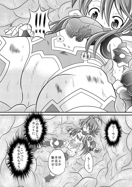 神○万象リョナ5.5 [りんご同盟] | DLsite 同人 - R18