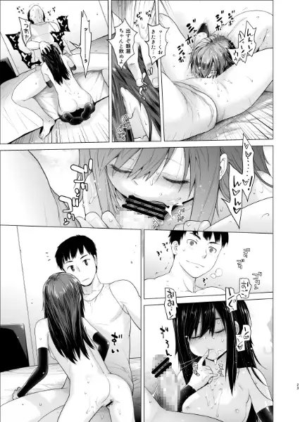 朝潮特訓します! [紅茶屋] | DLsite 同人 - R18
