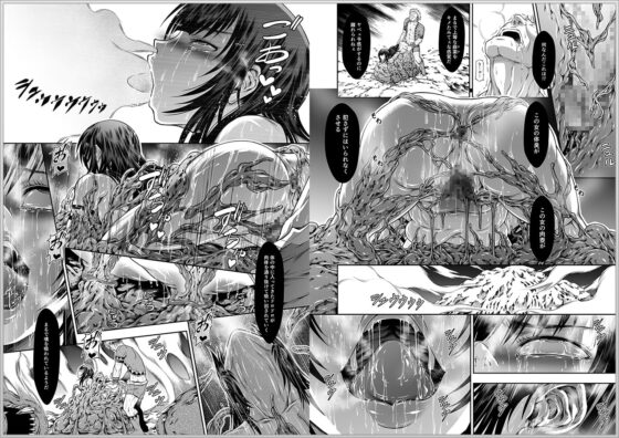 ソロハンターの生態WORLD [Yokohama Junky] | DLsite 同人 - R18