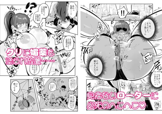 今日のゆゆちゃん～海デート編～ [どくどくけーき] | DLsite 同人 - R18