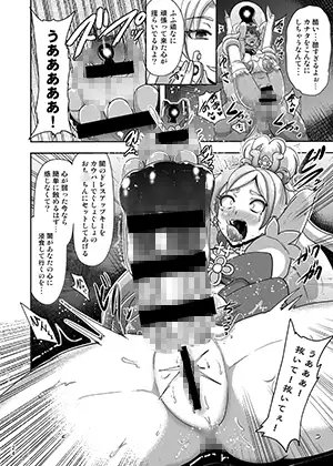 絶望プリンセス [アクオチスキー教室] | DLsite 同人 - R18
