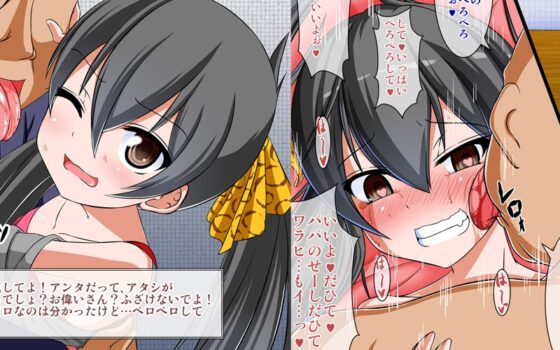 モ○マス総集編2 [Endless Requiem] | DLsite 同人 - R18