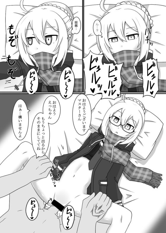 えっちゃんと平然えっちして孕ませる本 [ケモノノノノミチ] | DLsite 同人 - R18