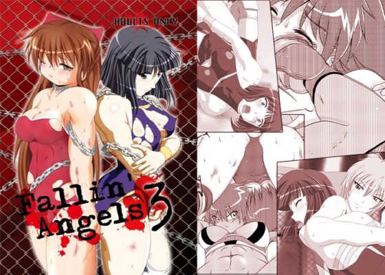 Fallin' Angels 1234 [そけっと=ぽけっと] | DLsite 同人 - R18
