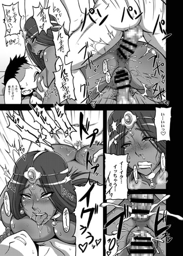 闘熟123+ [もつ料理] | DLsite 同人 - R18