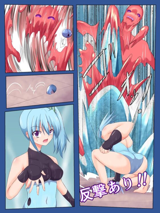 魔法戦士ハルティエルA【熱湯魔人編】 [コソコソ部屋] | DLsite 同人 - R18