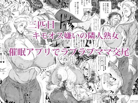 ふしだらなオンナたち [あせするふぁむ系] | DLsite 同人 - R18
