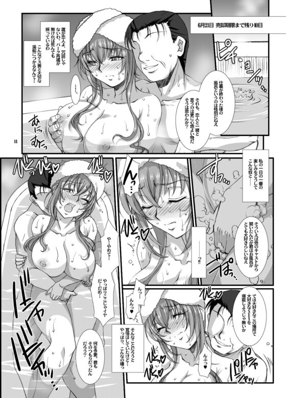 支配人代行の務め [H・B] | DLsite 同人 - R18