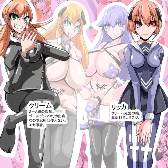 ふたなり奴隷学園化計画7 [hentaiworks] | DLsite 同人 - R18