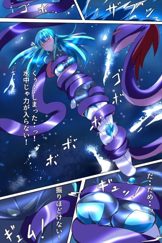 翠光神姫シズレ [くるきゃわ] | DLsite 同人 - R18