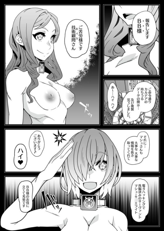 HONEYQB [眼帯クリティカル] | DLsite 同人 - R18