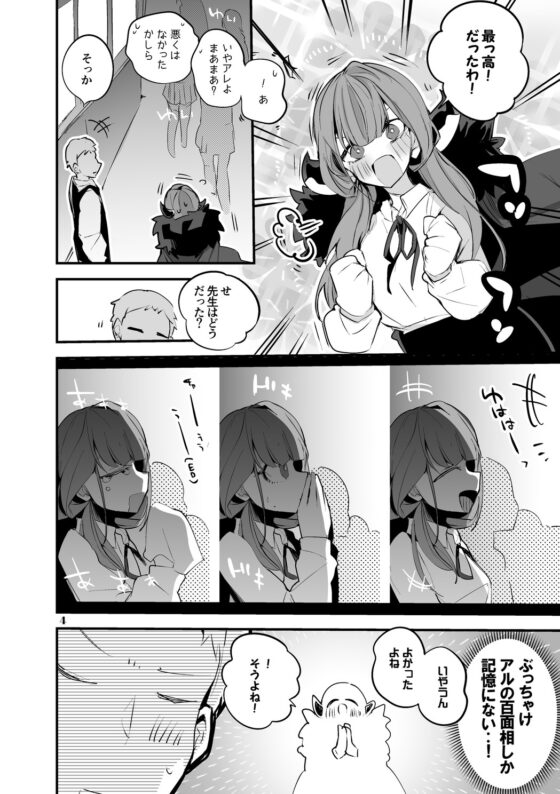 青春漫画アーカイブvol.1 [りんごくらぶ] | DLsite 同人 - R18