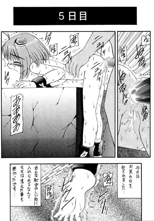 AngelHearts II [浅野屋] | DLsite 同人 - R18