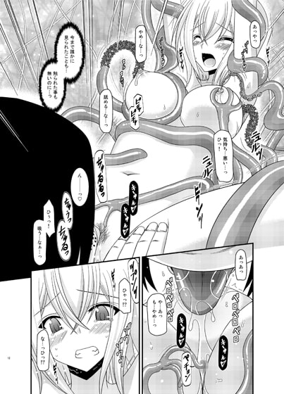 ミサキライド!! [valssu] | DLsite 同人 - R18