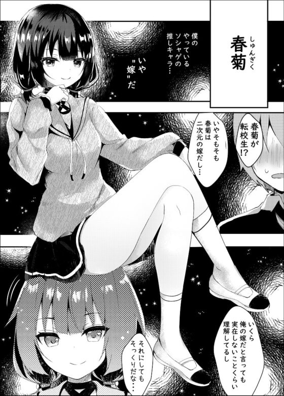君想うゆえに [ろこまに] | DLsite 同人 - R18