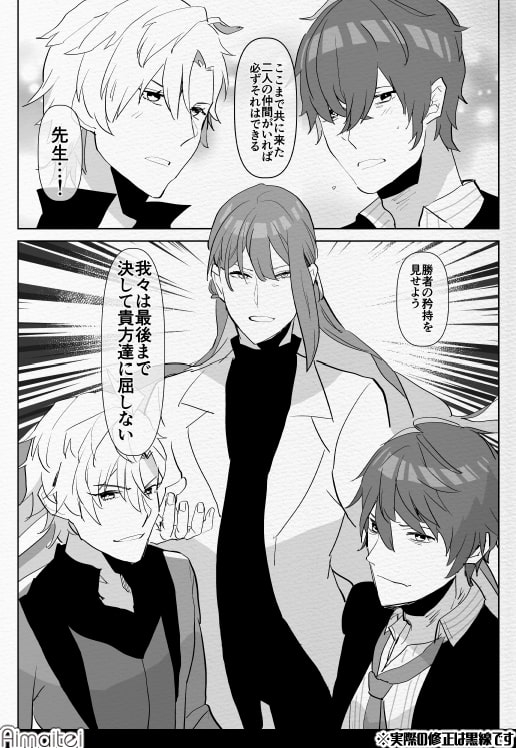 ふたなりに敗北して即堕ちする世界 [愛昧亭] | DLsite 同人 - R18