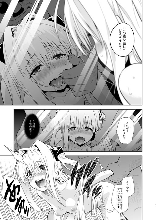 GOLDEN HOLE [sin-maniax] | DLsite 同人 - R18