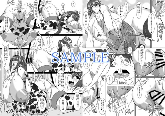 ボテこれ4 〜妊母孕嫁〜 [IRON FIN] | DLsite 同人 - R18