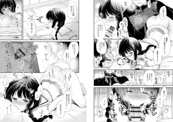 北上さんと提督がいっしょに暮らす総集編-完全版- [パンダが一匹。] | DLsite 同人 - R18