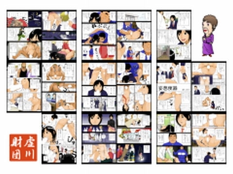 妄想便器 [虚川財団] | DLsite 同人 - R18