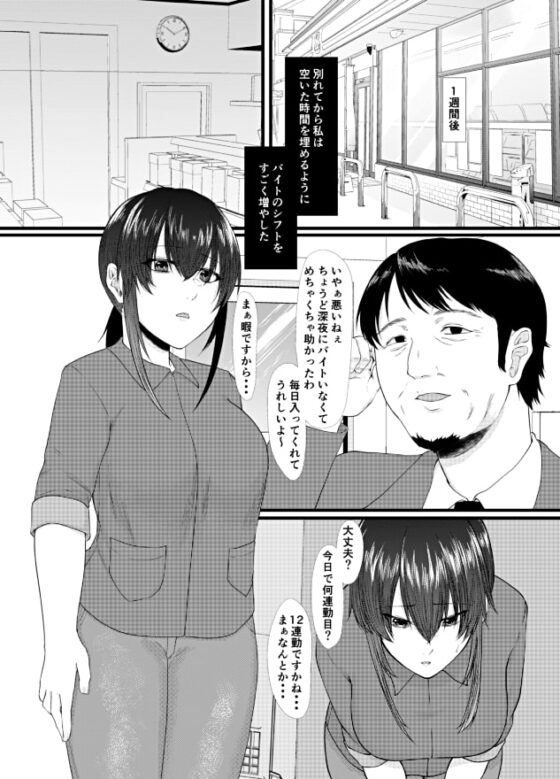 もうどうでもいいや [糖質過多ぱると] | DLsite 同人 - R18