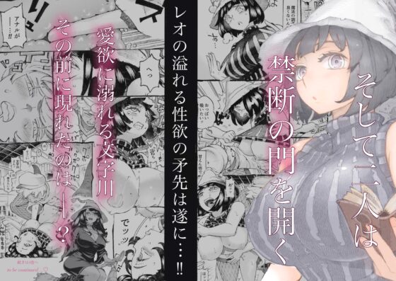 魔女は結局その客と。。。総集編 [ナイーブタ] | DLsite 同人 - R18