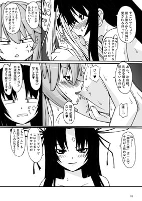 ナコト射本5 [ランダム・パーツ] | DLsite 同人 - R18