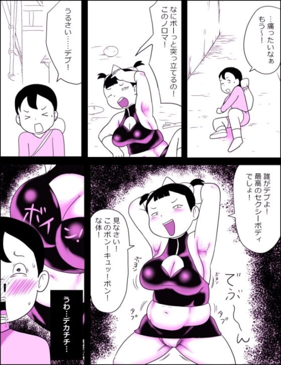 顔パイむっにゅ～! [ampullaria] | DLsite 同人 - R18