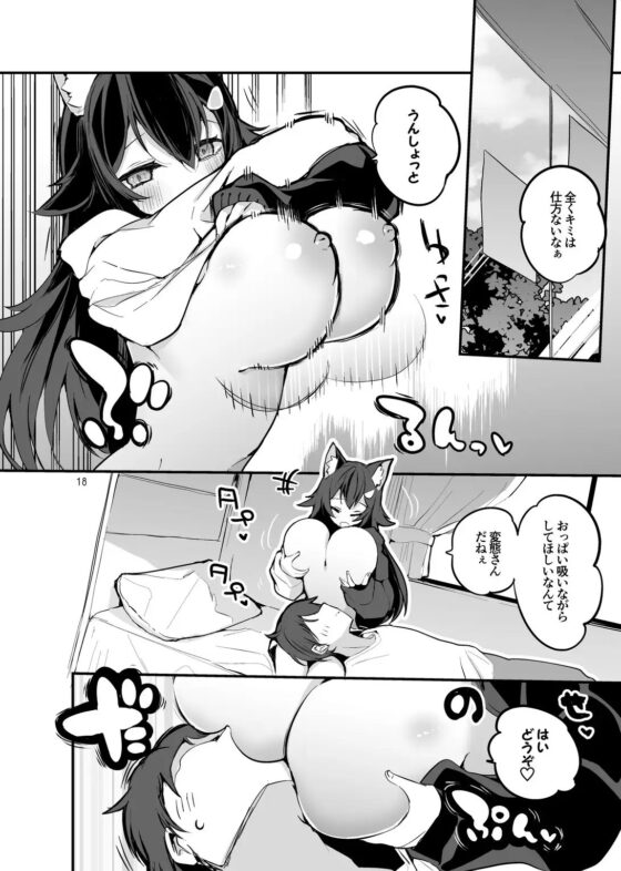 ホロエロまとめ本 [りんごくらぶ] | DLsite 同人 - R18