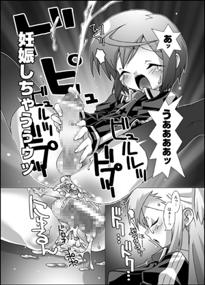 crossdress [chaos-graphixxx] | DLsite 同人 - R18