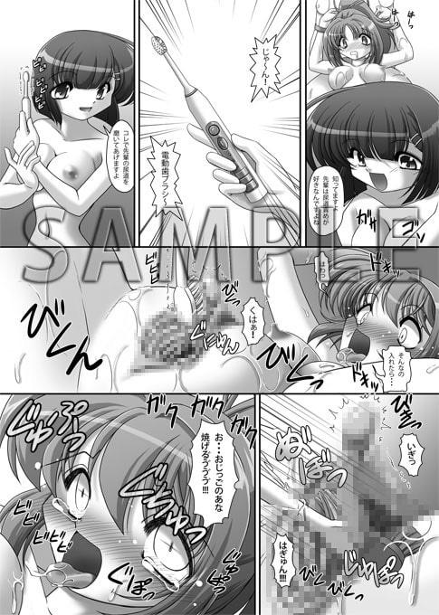 もし高校野球の女子マネージャーが拡張系の『エロ同人誌』を読んだら [KNOCKOUT] | DLsite 同人 - R18