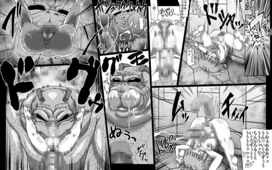 アビズマルレイブ 奈落～前編～ [MasterVolume] | DLsite 同人 - R18