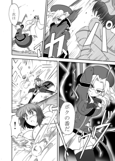 影の宿命 鎮魂の夢 [すがれや商店] | DLsite 同人 - R18